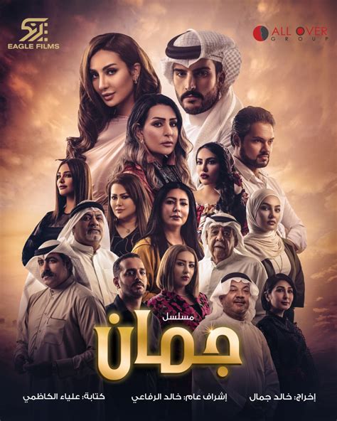 Drama Arabic Movies .